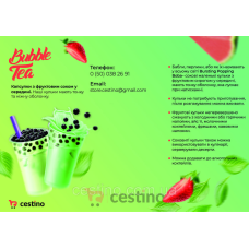 Фруктові кульки Bubble Tea “БАБЛ ГАМ“ 500 г