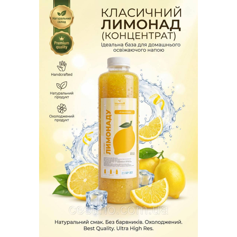 Ікра імітована “Щука“ 200 г