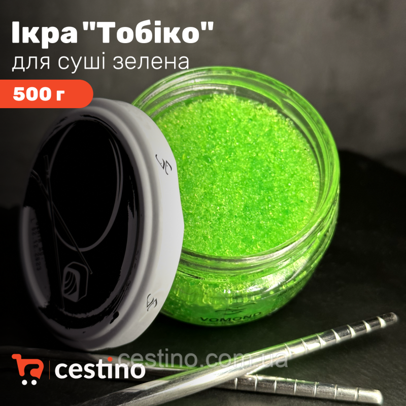 Ікра ТОБИКО зелена імітована зеленая 5 кг (ящик 10 шт по 0,5кг)